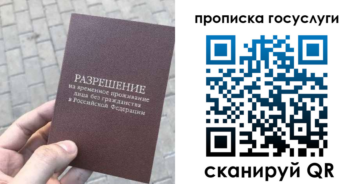 регистрация для дет. сада в Стерлитамаке